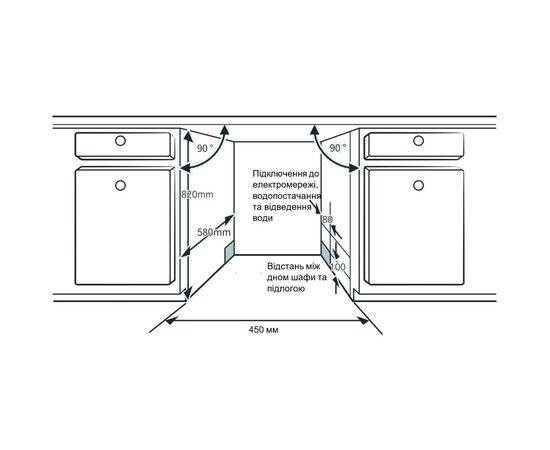 Посудомоечная машина Interline DWI 545 TSH GA, изображение 2 Посудомоечная машина Interline DWI 545 TSH GA, изображение 2