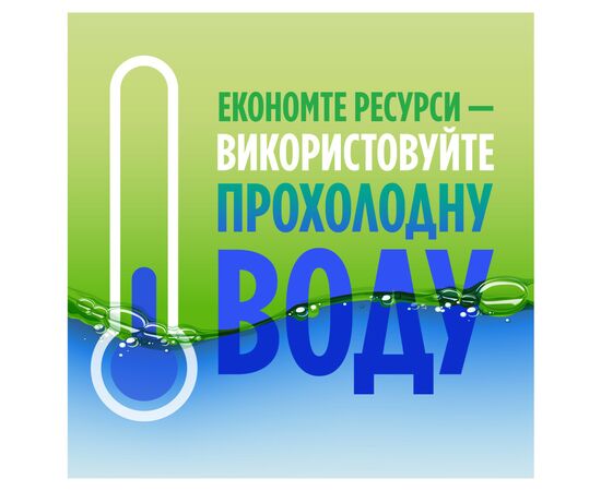 Средство для ручного мытья посуды Fairy Зеленое яблоко 1 л (5413149314139), изображение 7 Средство для ручного мытья посуды Fairy Зеленое яблоко 1 л (5413149314139), изображение 7