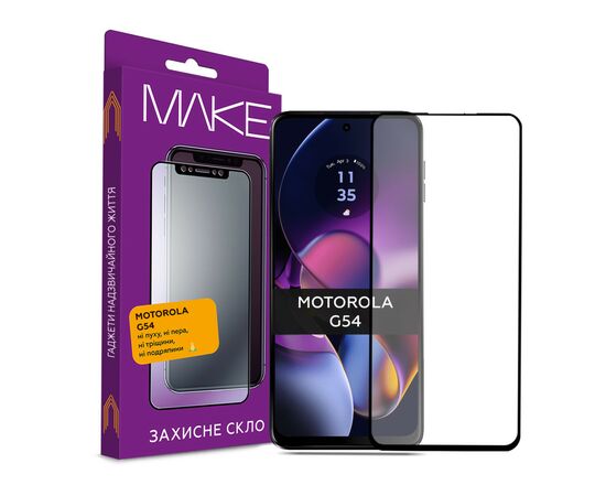 Скло захисне MAKE Motorola G54 (MGF-MG54)