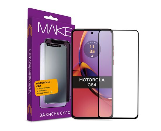 Стекло защитное MAKE Motorola G84 (MGF-MG84)