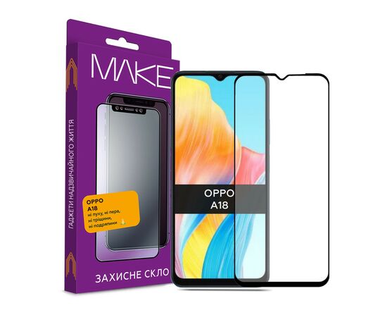 Стекло защитное MAKE Oppo A18 (MGF-OA18)