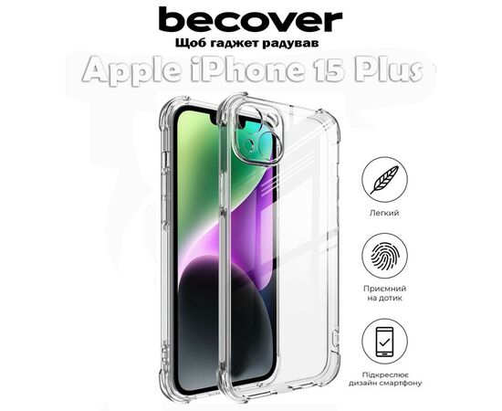 Чохол до мобільного телефона BeCover Anti-Shock Apple iPhone 15 Plus Clear (710596), зображення 2