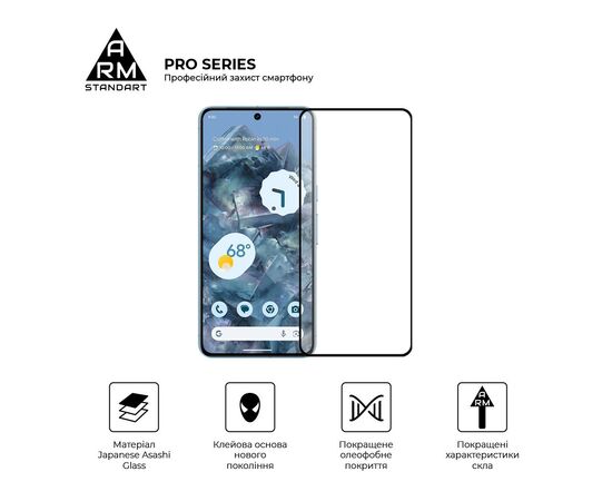 Стекло защитное Armorstandart Pro Google Pixel 8 Black (ARM72907), изображение 2 Стекло защитное Armorstandart Pro Google Pixel 8 Black (ARM72907), изображение 2