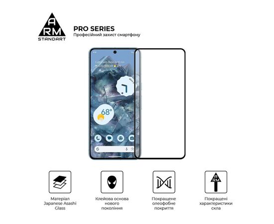 Стекло защитное Armorstandart Pro Google Pixel 8 Pro Black (ARM72908), изображение 2 Стекло защитное Armorstandart Pro Google Pixel 8 Pro Black (ARM72908), изображение 2