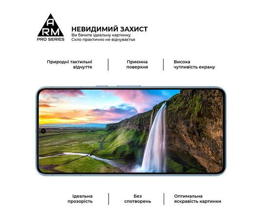 Стекло защитное Armorstandart Pro Google Pixel 8 Pro Black (ARM72908), изображение 4 Стекло защитное Armorstandart Pro Google Pixel 8 Pro Black (ARM72908), изображение 4
