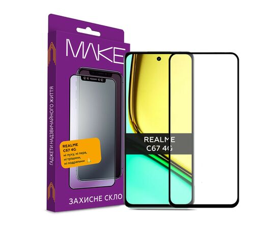 Стекло защитное MAKE Realme C67 (MGF-RC67)