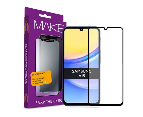Скло захисне MAKE Samsung A15 (MGF-SA15)