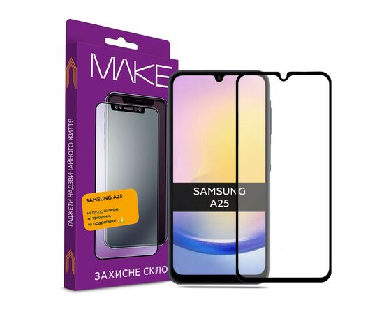Стекло защитное MAKE Samsung A25 (MGF-SA25)