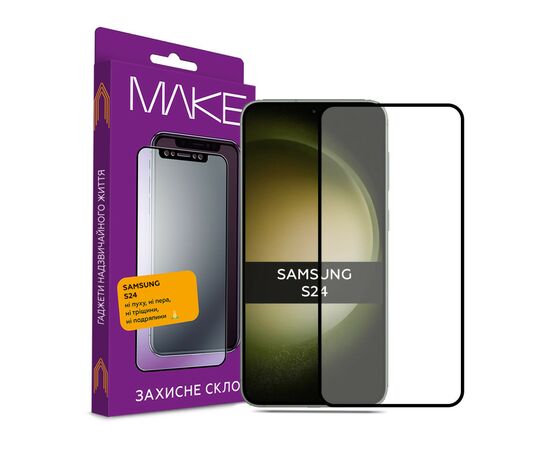 Скло захисне MAKE Samsung S24 (MGF-SS24)