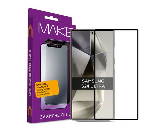 Скло захисне MAKE Samsung S24 Ultra (MGF-SS24U)