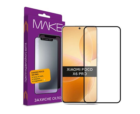 Стекло защитное MAKE Xiaomi Poco X6 Pro (MGF-XPX6P)