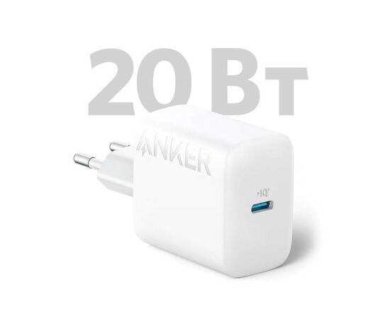 Зарядное устройство Anker PowerPort 312 - 20W USB-C White (A2347G21), изображение 4 Зарядное устройство Anker PowerPort 312 - 20W USB-C White (A2347G21), изображение 4