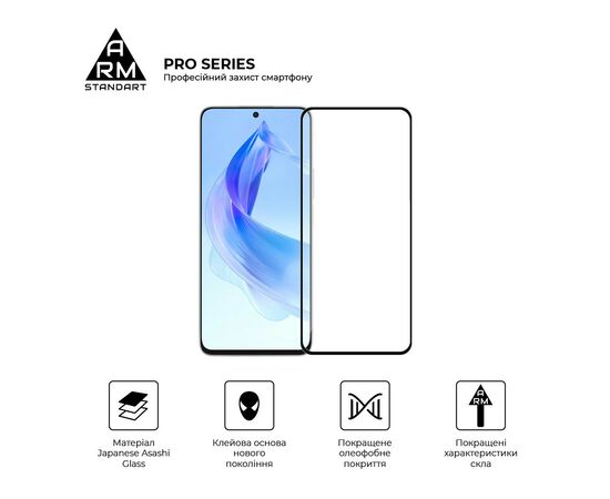 Стекло защитное Armorstandart Pro Honor 90 Lite Black (ARM73683), изображение 2 Стекло защитное Armorstandart Pro Honor 90 Lite Black (ARM73683), изображение 2