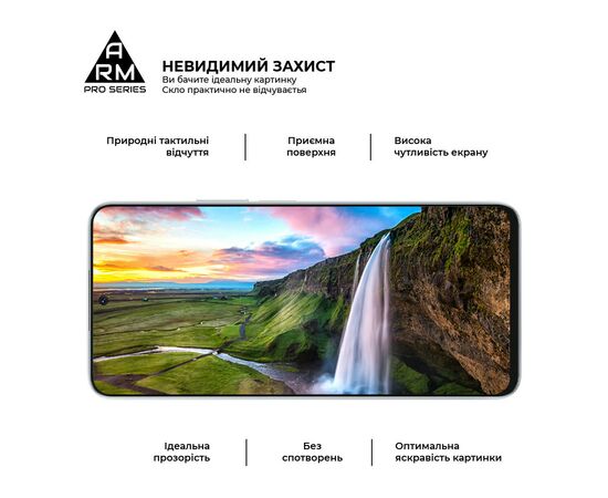 Стекло защитное Armorstandart Pro Honor 90 Lite Black (ARM73683), изображение 4 Стекло защитное Armorstandart Pro Honor 90 Lite Black (ARM73683), изображение 4