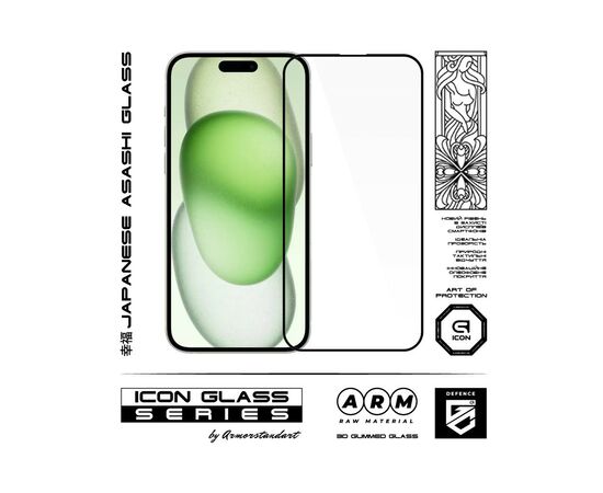 Скло захисне Armorstandart Icon 3D iPhone 15 Plus Black 2pcs (ARM74273), зображення 2