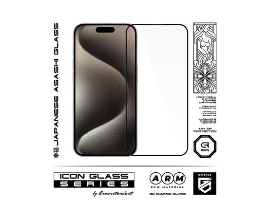 Стекло защитное Armorstandart Icon 3D iPhone 15 Pro Black 2pcs (ARM74270), изображение 2 Стекло защитное Armorstandart Icon 3D iPhone 15 Pro Black 2pcs (ARM74270), изображение 2