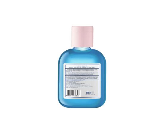 Гель для душа Mermade Boyfriend 50 мл (4820241303588), изображение 2 Гель для душа Mermade Boyfriend 50 мл (4820241303588), изображение 2