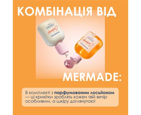 Гель для душа Mermade Cashmere 100 мл (4820241302963), изображение 3 Гель для душа Mermade Cashmere 100 мл (4820241302963), изображение 3