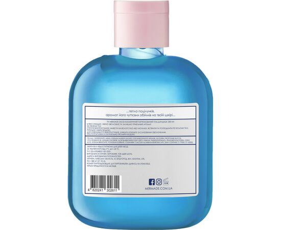 Гель для душа Mermade Boyfriend 200 мл (4820241302611), изображение 2 Гель для душа Mermade Boyfriend 200 мл (4820241302611), изображение 2