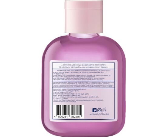 Гель для душа Mermade Wanderlust 100 мл (4820241302895), изображение 2