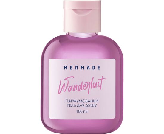 Гель для душу Mermade Wanderlust 100 мл (4820241302895)