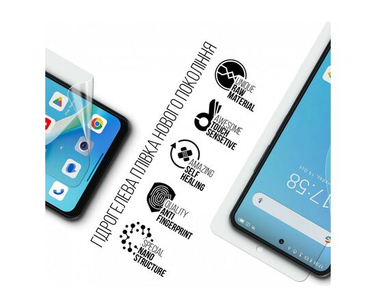 Плівка захисна Armorstandart Blackview SHARK 8 (ARM75058), зображення 2