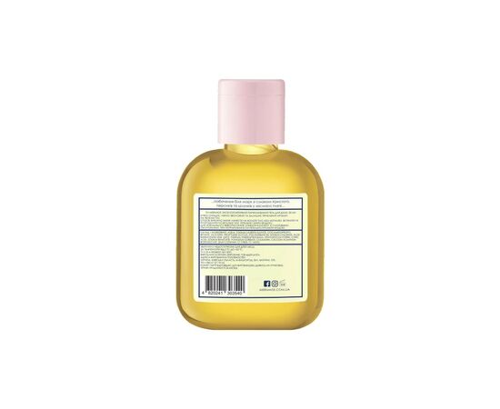 Гель для душа Mermade Our Summer 50 мл (4820241303540), изображение 2 Гель для душа Mermade Our Summer 50 мл (4820241303540), изображение 2