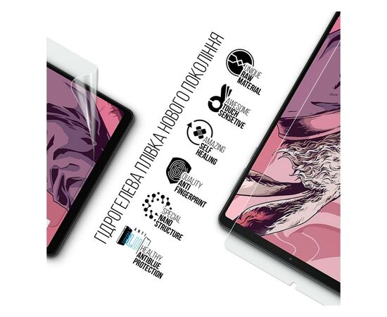 Плівка захисна Armorstandart Anti-Blue Lenovo Legion Y700 (2023) (ARM70865), зображення 2