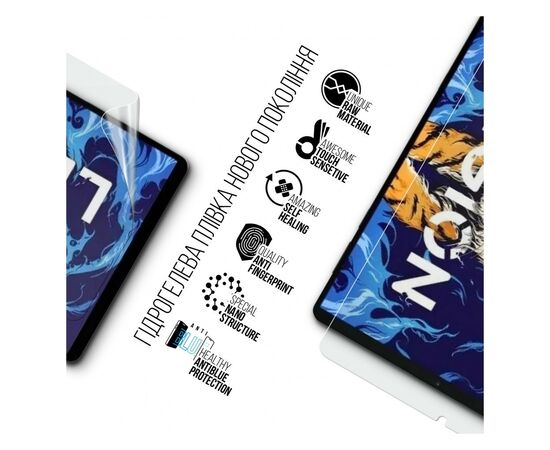 Плівка захисна Armorstandart Anti-Blue Lenovo Legion Y700 (ARM63312), зображення 2