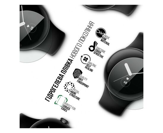 Пленка защитная Armorstandart Supreme Google Pixel Watch / Pixel Watch 2 41mm 6 pcs (ARM74569), изображение 2