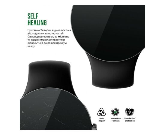 Пленка защитная Armorstandart Supreme Google Pixel Watch / Pixel Watch 2 41mm 6 pcs (ARM74569), изображение 3