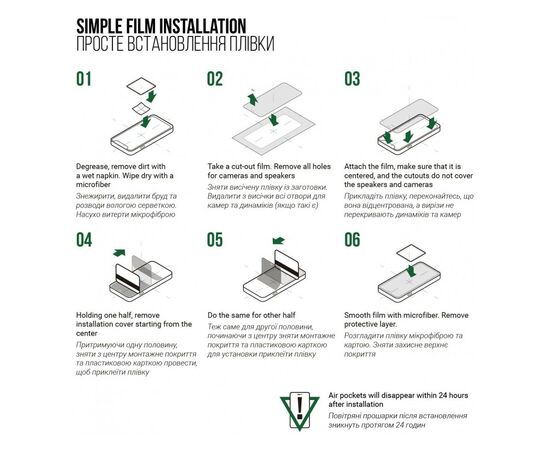 Пленка защитная Armorstandart Supreme Google Pixel Watch / Pixel Watch 2 41mm 6 pcs (ARM74569), изображение 5