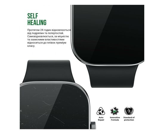 Пленка защитная Armorstandart Supreme Xiaomi Redmi Watch 4 6 pcs (ARM74578), изображение 3