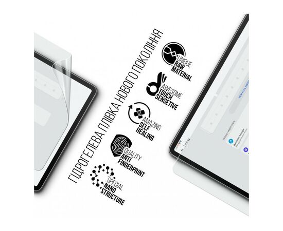 Плівка захисна Armorstandart Huawei MatePad Air (ARM70054), зображення 2