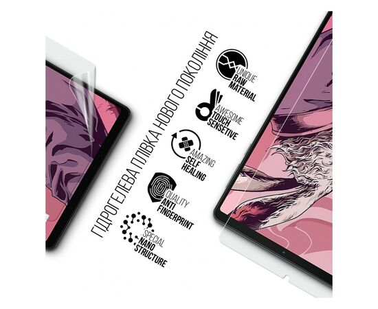 Плівка захисна Armorstandart Lenovo Legion Y700 (2023) (ARM70862), зображення 2 Плівка захисна Armorstandart Lenovo Legion Y700 (2023) (ARM70862), зображення 2