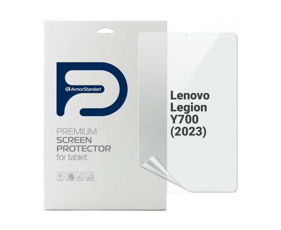 Пленка защитная Armorstandart Lenovo Legion Y700 (2023) (ARM70862)