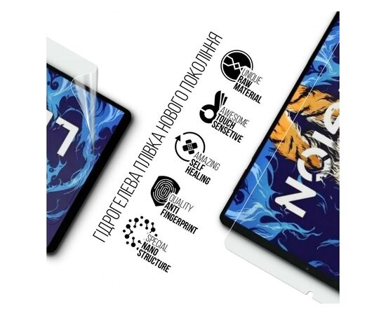 Пленка защитная Armorstandart Lenovo Legion Y700 (ARM63313), изображение 2