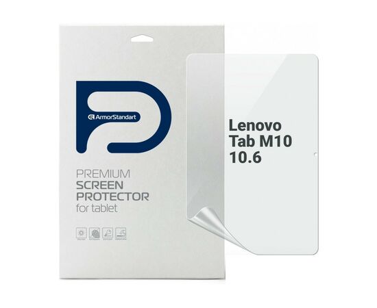 Пленка защитная Armorstandart Lenovo Tab M10 10.6 (ARM70055)