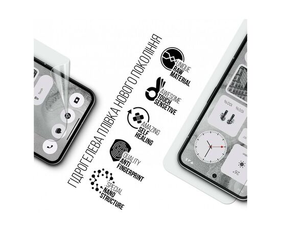 Плівка захисна Armorstandart Nothing Phone (2) (ARM66609), зображення 2 Плівка захисна Armorstandart Nothing Phone (2) (ARM66609), зображення 2
