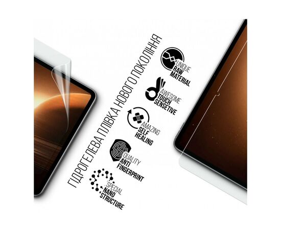 Плівка захисна Armorstandart OPPO Pad 2 (ARM69190), зображення 2 Плівка захисна Armorstandart OPPO Pad 2 (ARM69190), зображення 2