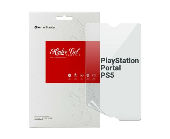 Плівка захисна Armorstandart PlayStation Portal PS5 (ARM74570)