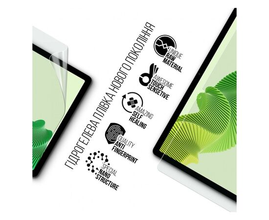 Плівка захисна Armorstandart Realme Pad 2 (ARM70044), зображення 2 Плівка захисна Armorstandart Realme Pad 2 (ARM70044), зображення 2