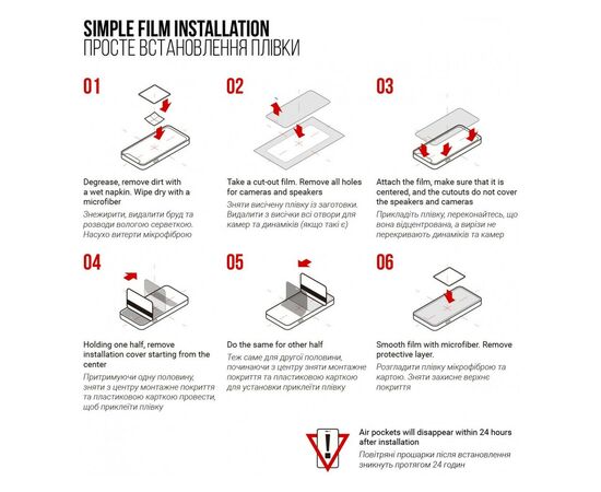 Плівка захисна Armorstandart Realme Pad 2 (ARM70044), зображення 6 Плівка захисна Armorstandart Realme Pad 2 (ARM70044), зображення 6