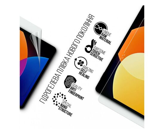 Плівка захисна Armorstandart Xiaomi Pad 5 Pro 12.4 (ARM69198), зображення 2 Плівка захисна Armorstandart Xiaomi Pad 5 Pro 12.4 (ARM69198), зображення 2