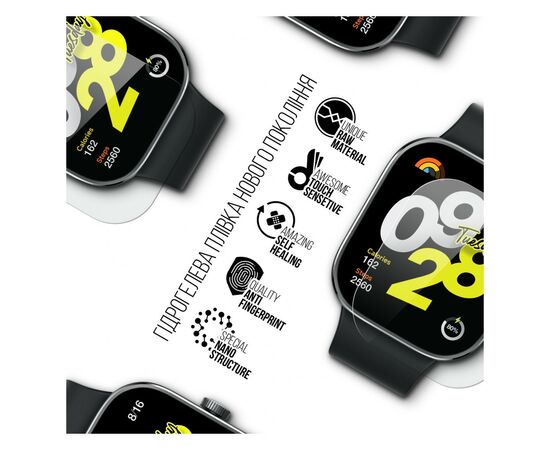 Плівка захисна Armorstandart Xiaomi Redmi Watch 4 6 pcs (ARM74577), зображення 2 Плівка захисна Armorstandart Xiaomi Redmi Watch 4 6 pcs (ARM74577), зображення 2