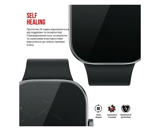 Плівка захисна Armorstandart Xiaomi Redmi Watch 4 6 pcs (ARM74577), зображення 3 Плівка захисна Armorstandart Xiaomi Redmi Watch 4 6 pcs (ARM74577), зображення 3