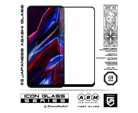 Стекло защитное Armorstandart Icon Xiaomi Poco X5 5G Black (ARM66385), изображение 2