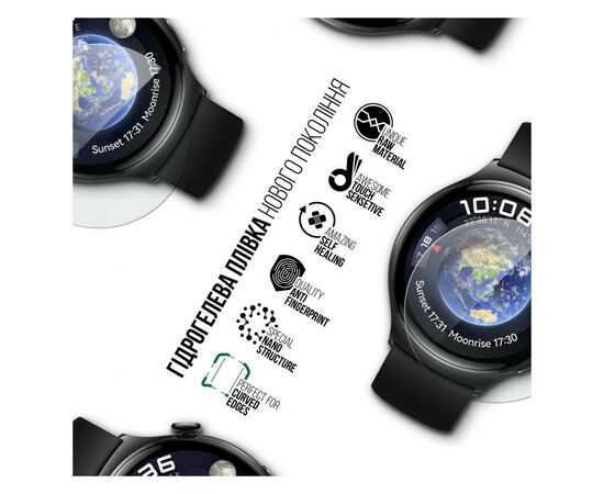 Пленка защитная Armorstandart Supreme Huawei Watch 4 6 pcs (ARM74655), изображение 2
