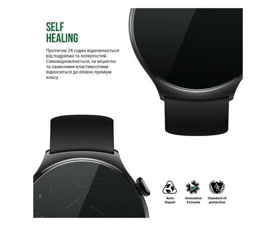 Пленка защитная Armorstandart Supreme Huawei Watch 4 6 pcs (ARM74655), изображение 3