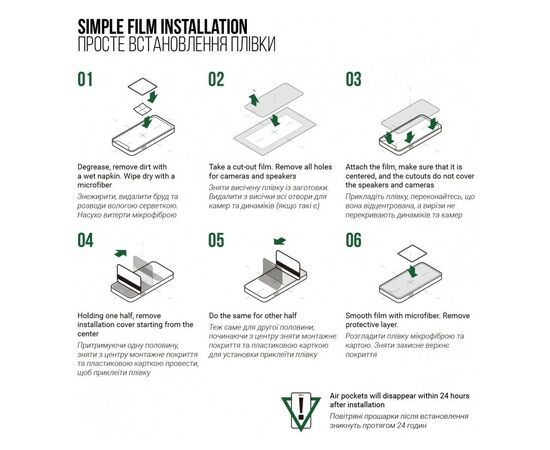 Пленка защитная Armorstandart Supreme Huawei Watch 4 Pro 6 pcs (ARM74656), изображение 5